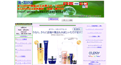 Desktop Screenshot of be-zone.net