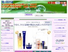 Tablet Screenshot of be-zone.net